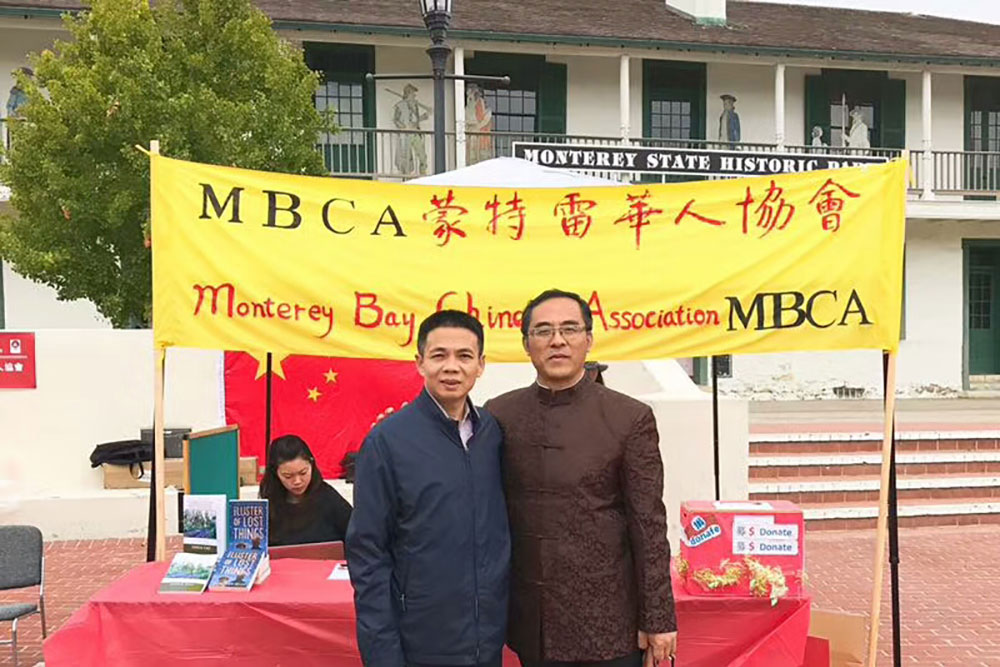 Chairman Qin Changling and Mr. Tan Hanwei, President of the Monterrey Chinese Associationw