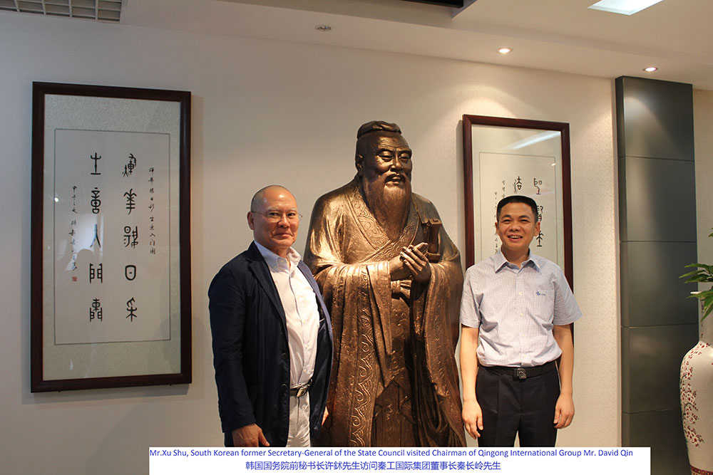 Former Secretary General of the State Council of South Korea Xu Jie visited Chairman of Qingong Inter