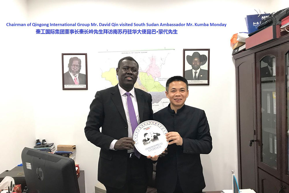 Mr. Qin Changling, Chairman of Qingong International Group, visited Mr. Kumba Munday, South Sudan’s