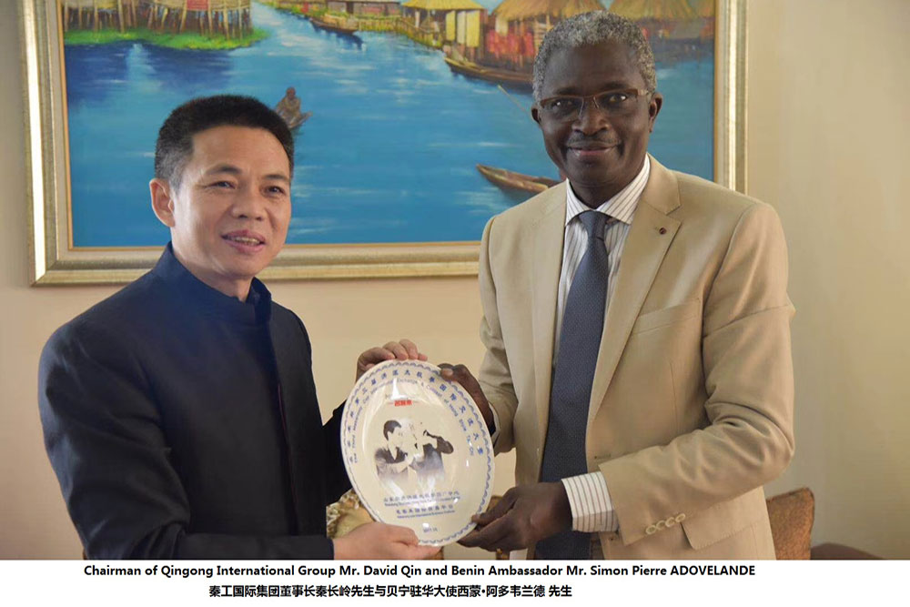 Mr. Qin Changling, Chairman of Qingong International Group, met with Mr. Simon Adoveland, Benin’s A