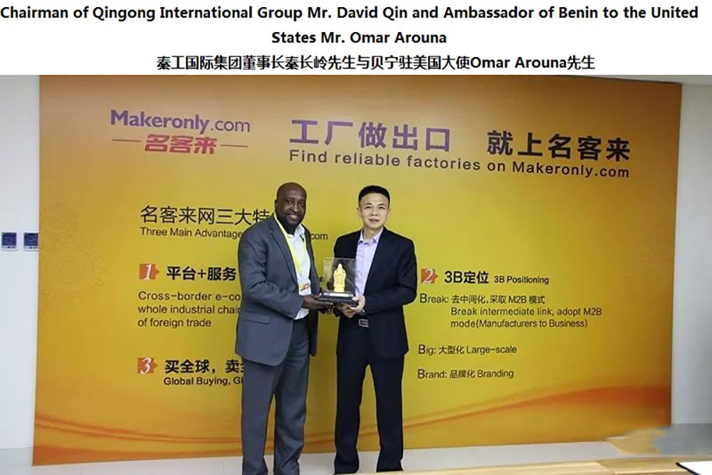 Mr. Qin Changling, Chairman of Qingong International Group, met with Mr. Omar Arouna, Benin’s Ambas