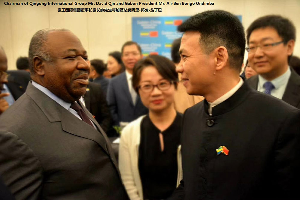 Mr. Qin Changling, Chairman of Qingong International Group, met with Gabonese President Mr. Ali Bongo