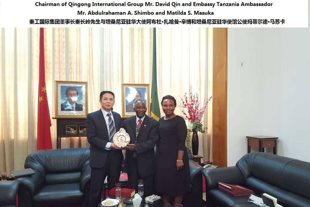 Mr. Qin Changling, Chairman of Qingong International Group, met with Tanzanian Ambassador to China Mr